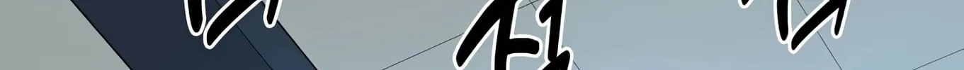 How a Former Pro Takes Advantage by Doing an Easy Job Chapter 39 page 188 - 