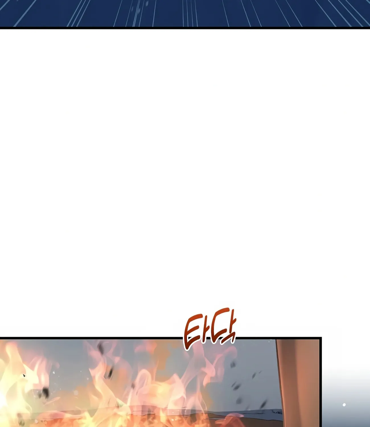 How a Former Pro Takes Advantage by Doing an Easy Job Chapter 42 page 157 - 