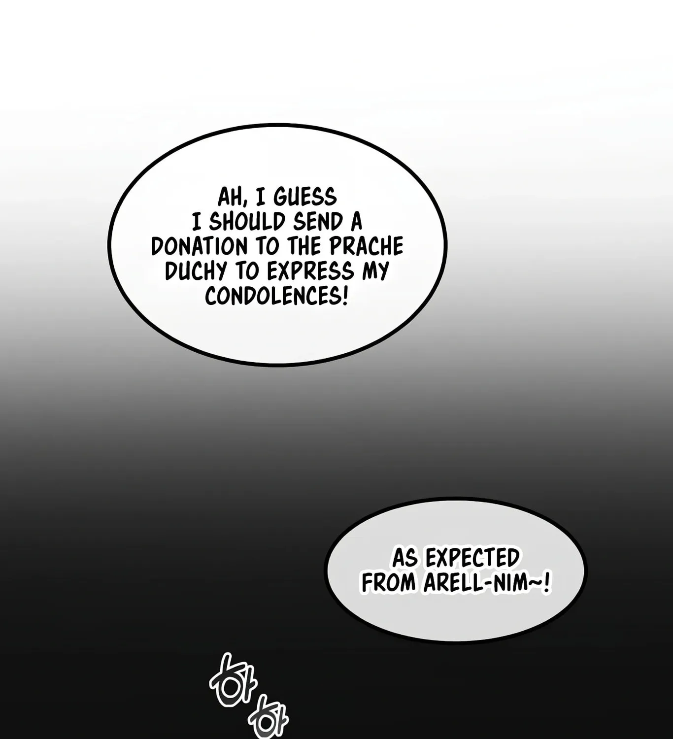 How a Former Pro Takes Advantage by Doing an Easy Job Chapter 43 page 201 - 