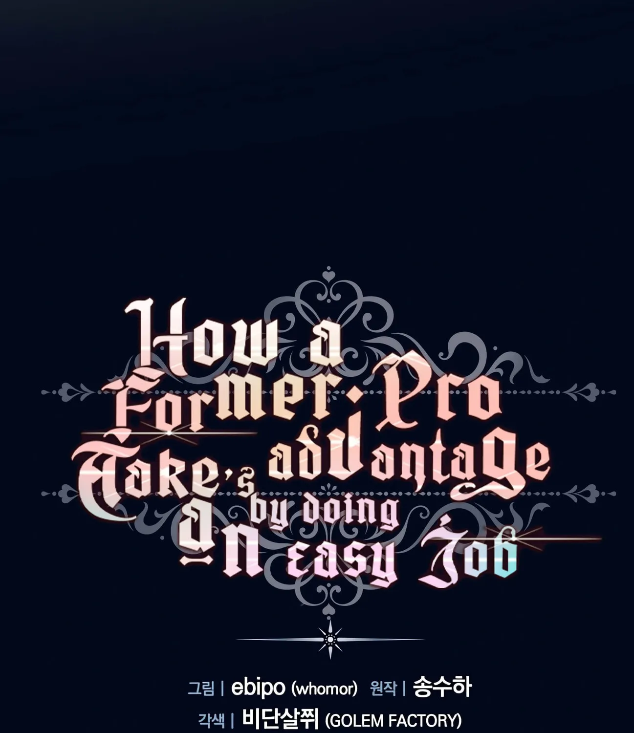 How a Former Pro Takes Advantage by Doing an Easy Job Chapter 44 page 33 - 