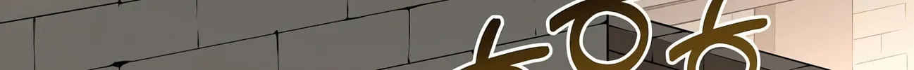 How a Former Pro Takes Advantage by Doing an Easy Job Chapter 44 page 50 - 