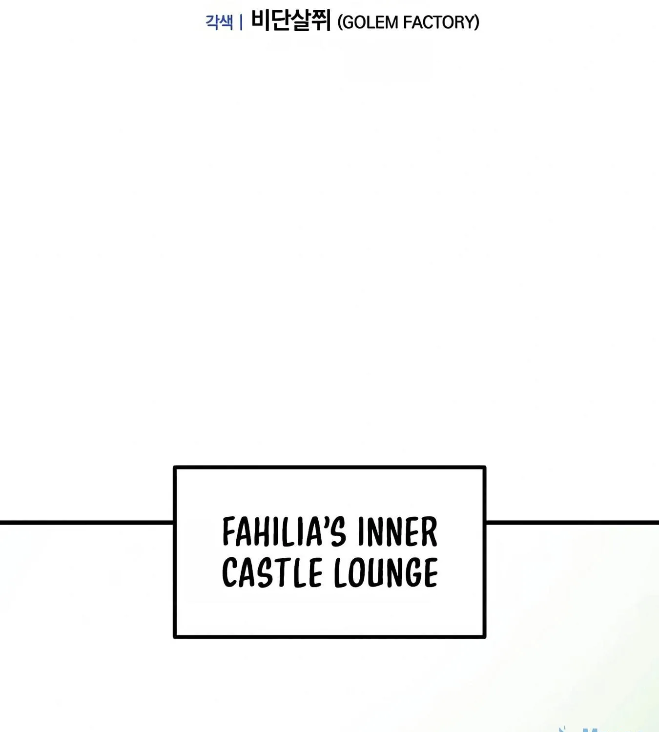 How a Former Pro Takes Advantage by Doing an Easy Job Chapter 45 page 83 - 