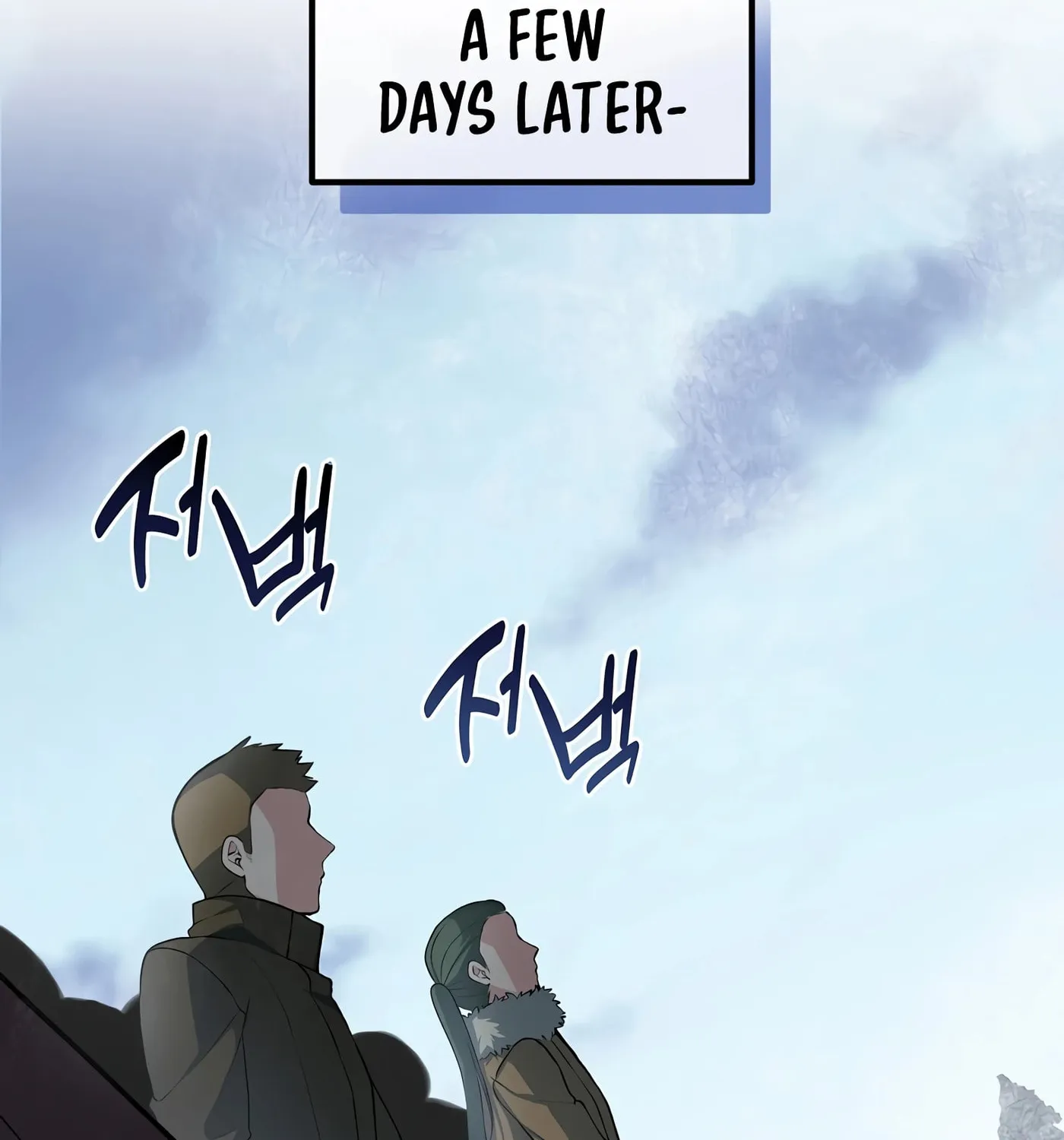 How a Former Pro Takes Advantage by Doing an Easy Job Chapter 46 page 119 - 