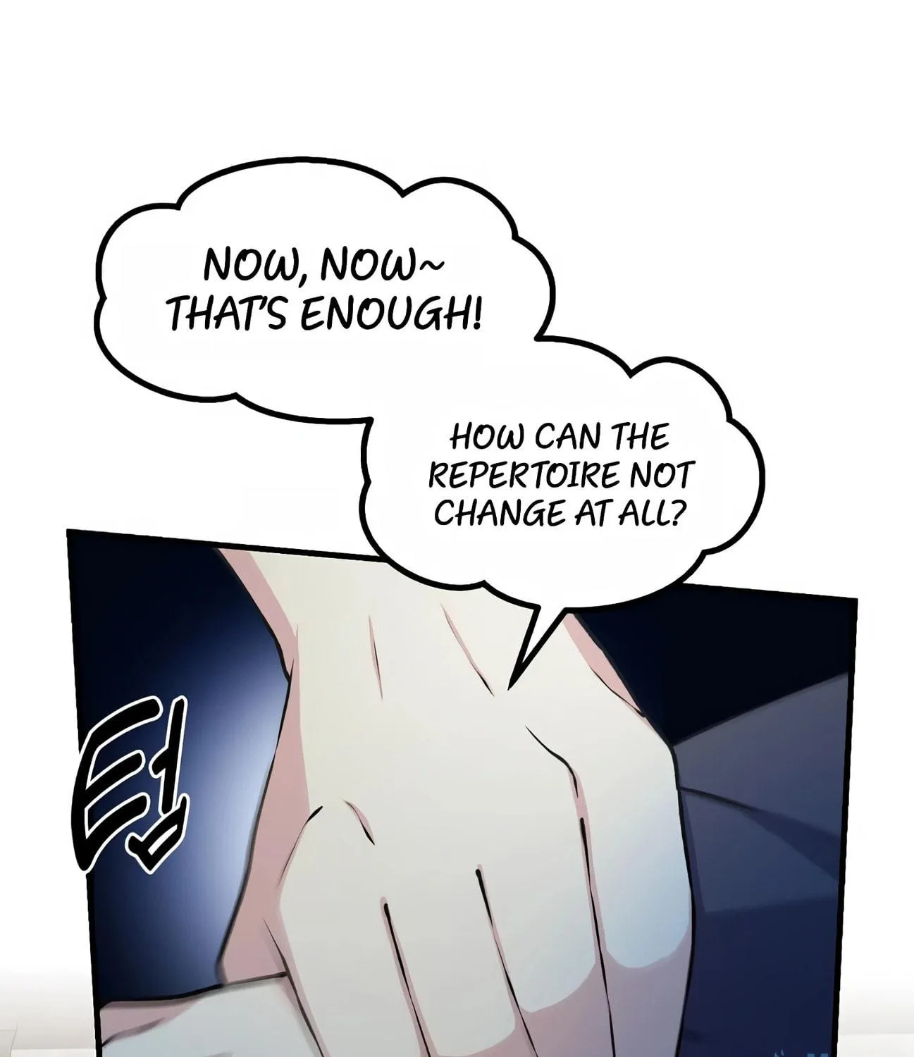 How a Former Pro Takes Advantage by Doing an Easy Job Chapter 48 page 106 - 