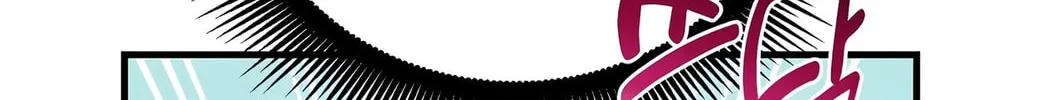 How a Former Pro Takes Advantage by Doing an Easy Job Chapter 51 page 63 - 