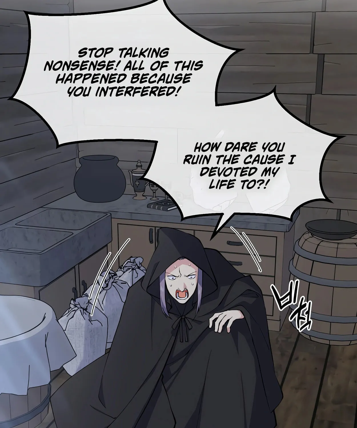 How a Former Pro Takes Advantage by Doing an Easy Job Chapter 68 page 36 - 