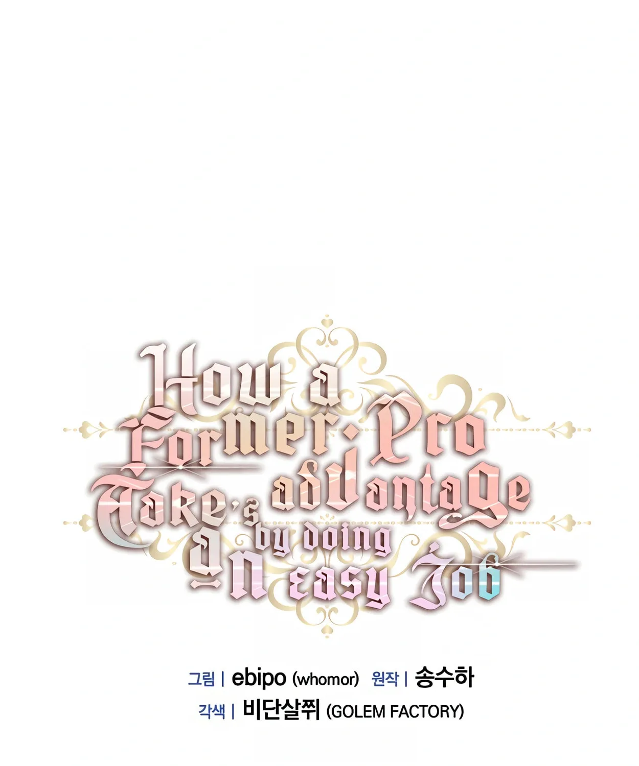 How a Former Pro Takes Advantage by Doing an Easy Job Chapter 68 page 82 - 