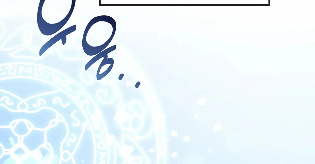 How a Former Pro Takes Advantage by Doing an Easy Job Chapter 73 page 78 - 