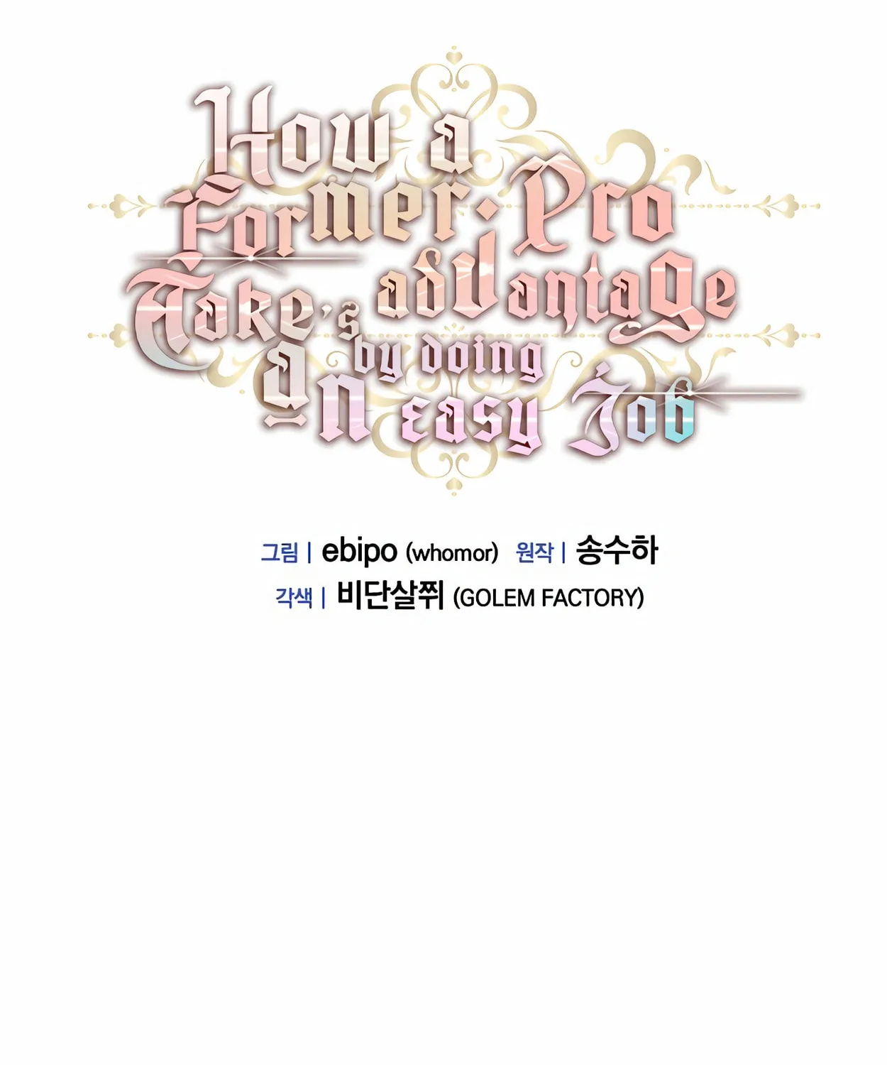 How a Former Pro Takes Advantage by Doing an Easy Job Chapter 74 page 18 - 