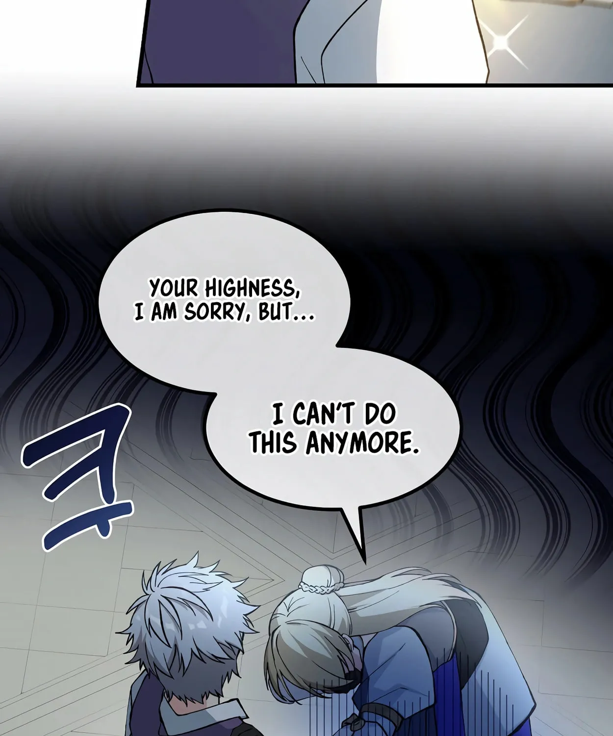 How a Former Pro Takes Advantage by Doing an Easy Job Chapter 74 page 7 - 