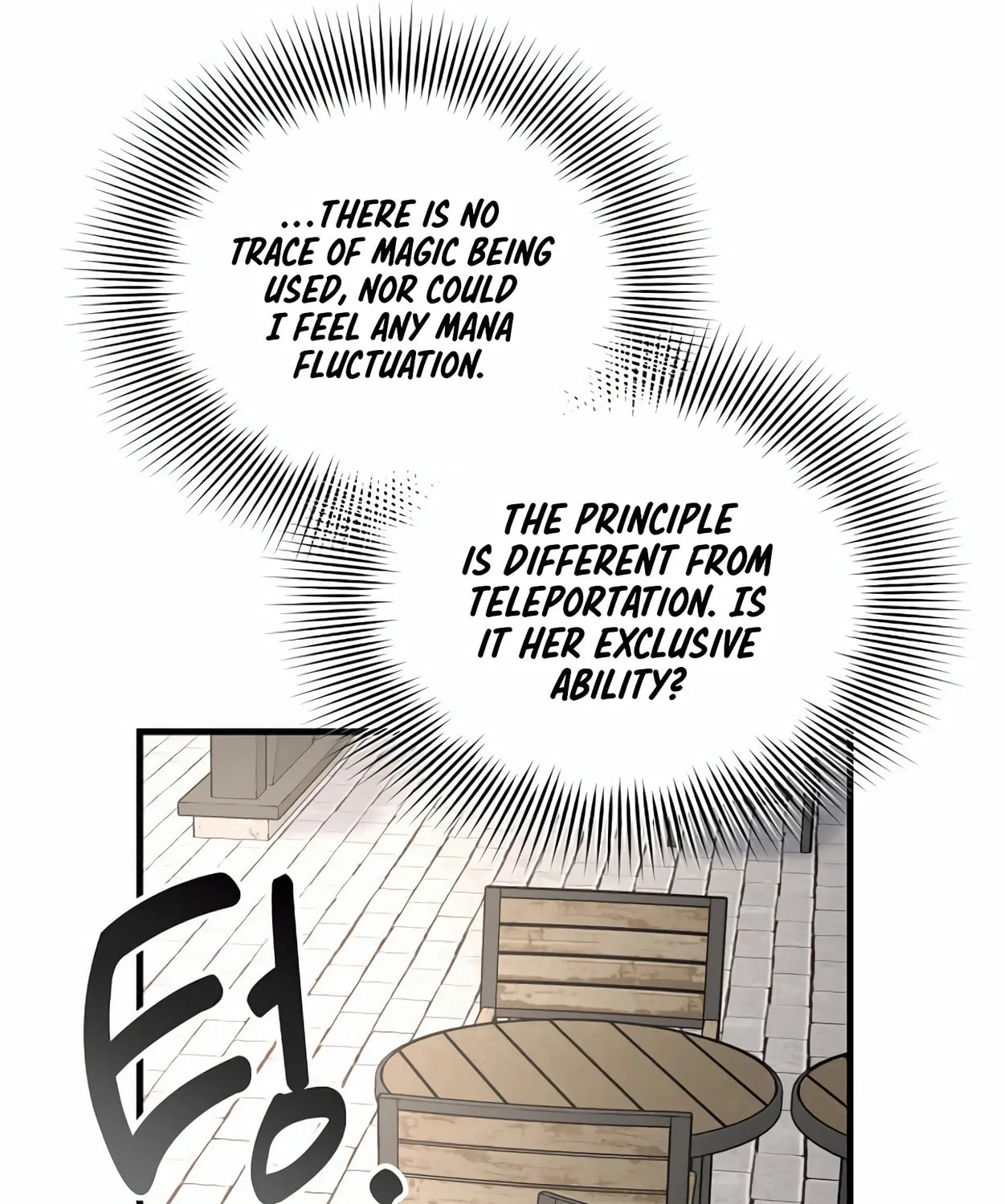 How a Former Pro Takes Advantage by Doing an Easy Job Chapter 78 page 73 - 