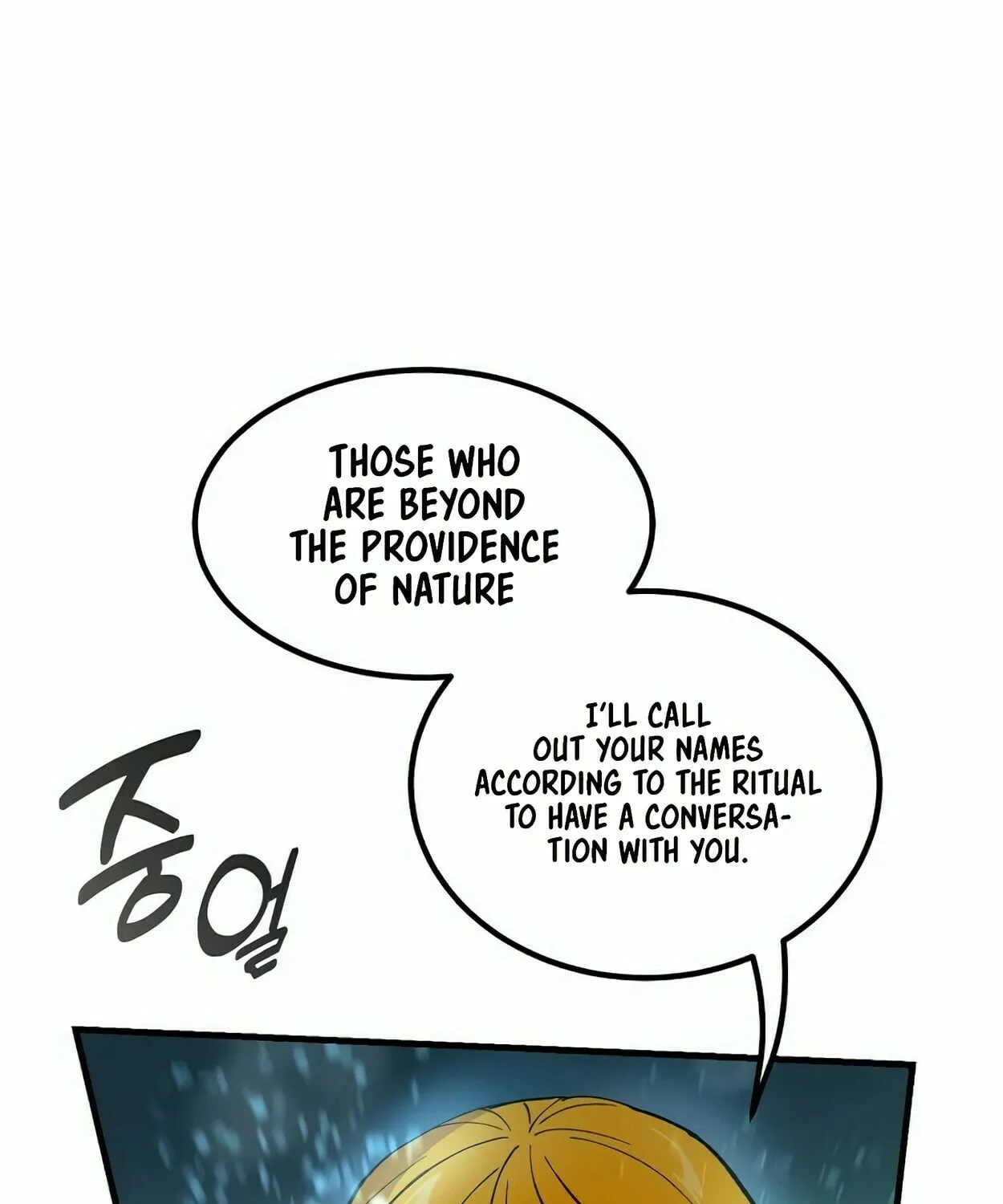 How a Former Pro Takes Advantage by Doing an Easy Job Chapter 81 page 112 - 