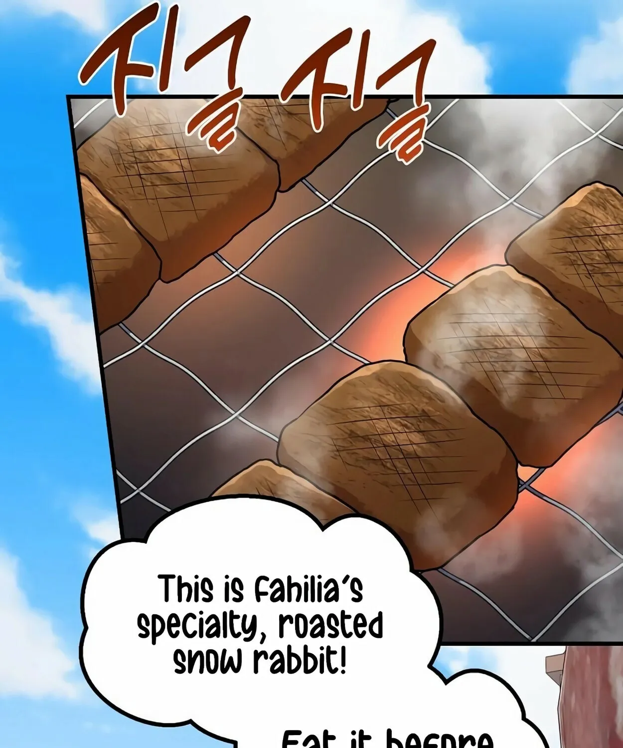 How a Former Pro Takes Advantage by Doing an Easy Job Chapter 83 page 107 - 