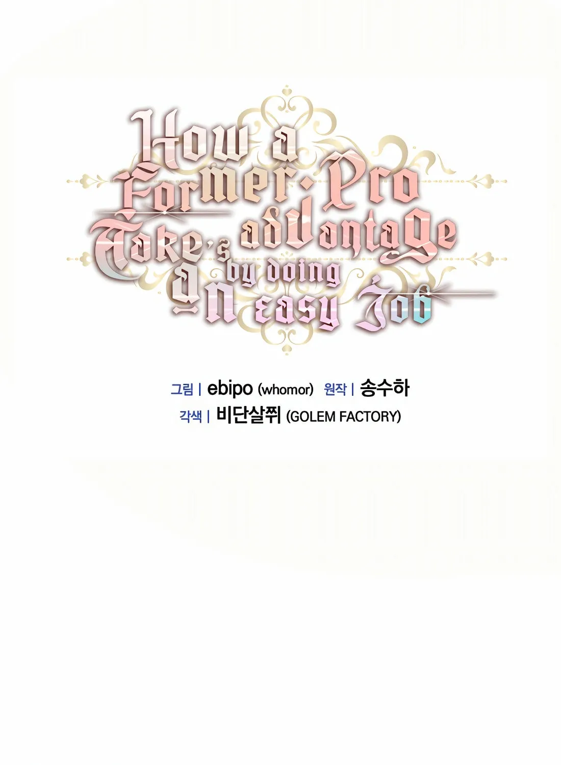 How a Former Pro Takes Advantage by Doing an Easy Job Chapter 91 page 50 - 