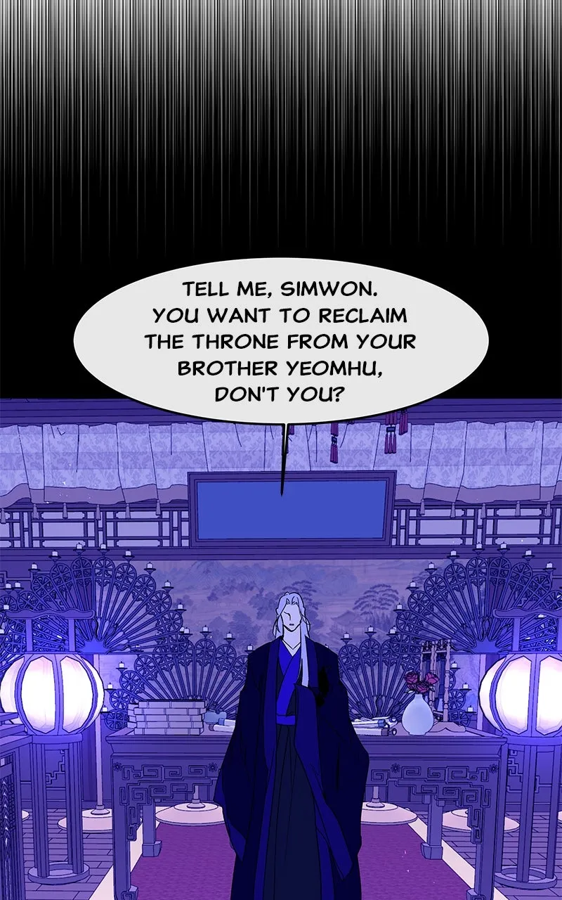 Read How a Goddess Wins Over Tigers chapter 102 image 110 on Lezhin