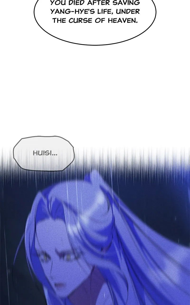 Read How a Goddess Wins Over Tigers chapter 102 image 75 on Lezhin