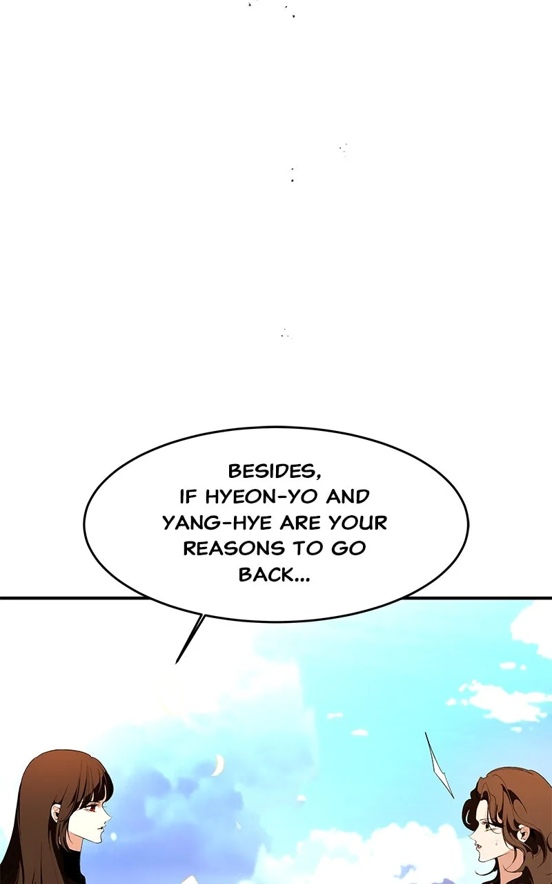 Read How a Goddess Wins Over Tigers chapter 107 image 51 on Lezhin