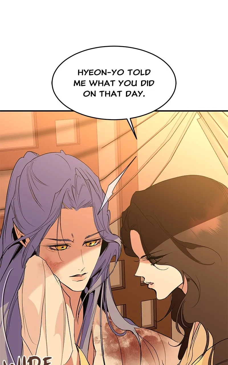 Read How a Goddess Wins Over Tigers chapter 109 image 107 on Lezhin