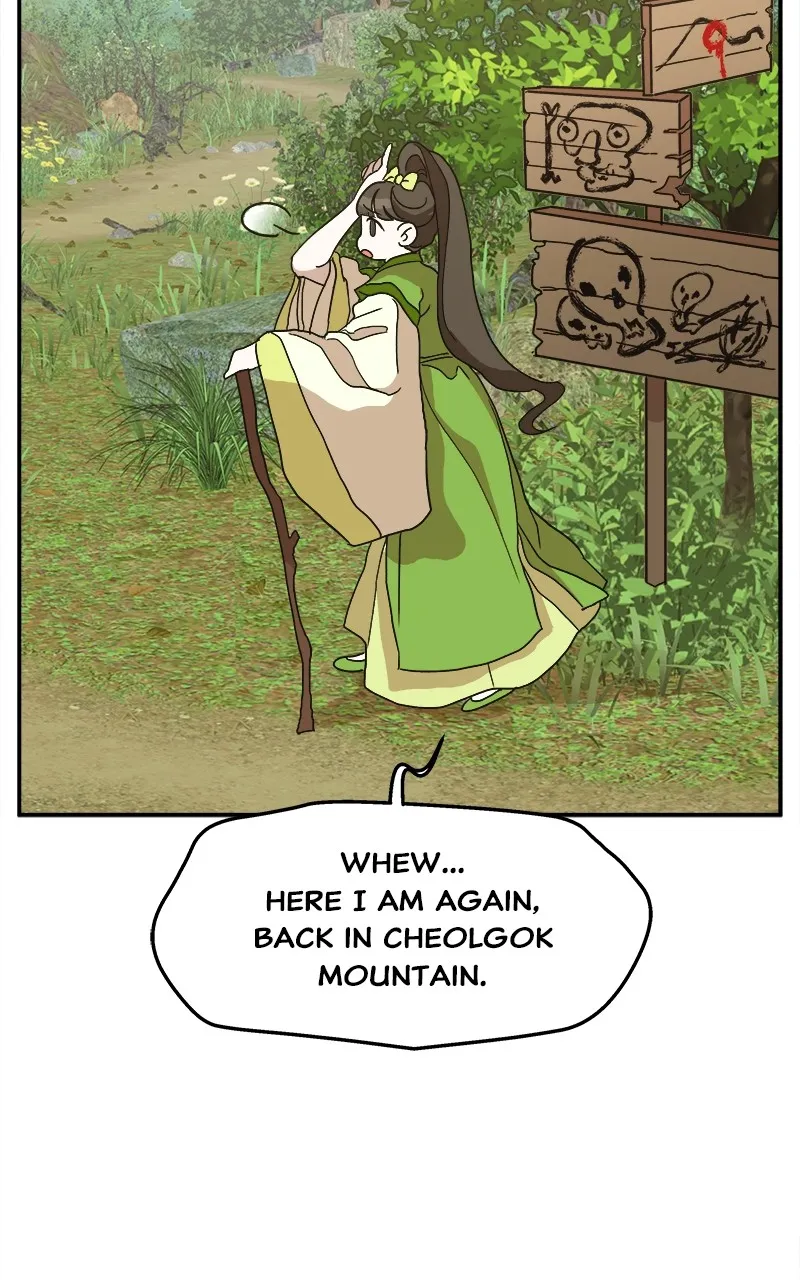 Read How a Goddess Wins Over Tigers chapter 11 image 107 on Lezhin