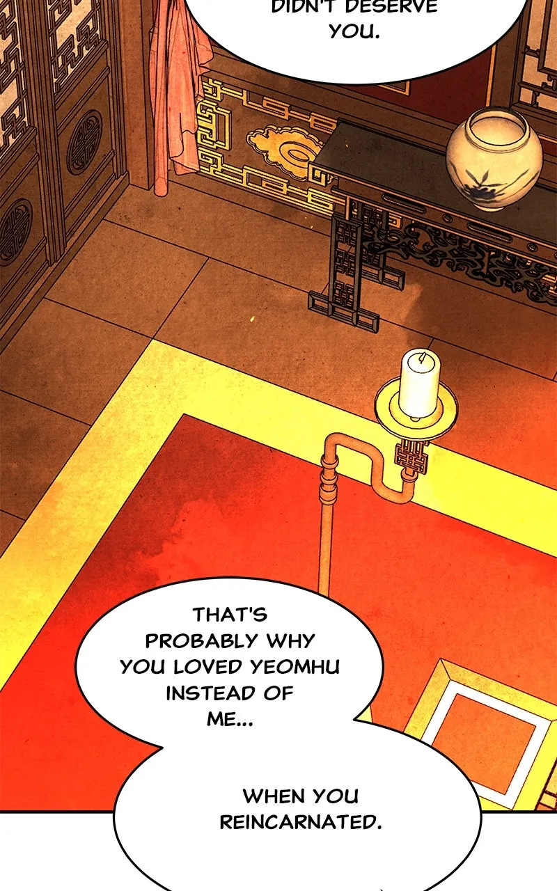 Read How a Goddess Wins Over Tigers chapter 111 image 1 on Lezhin