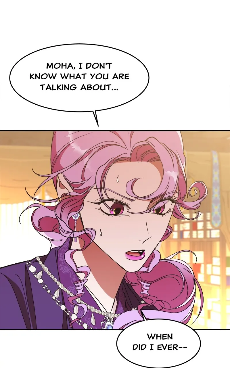 Read How a Goddess Wins Over Tigers chapter 22 image 44 on Lezhin