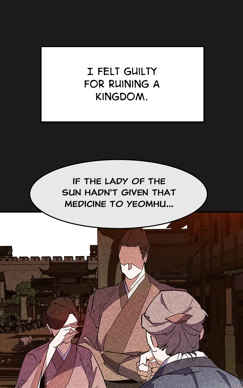 Read How a Goddess Wins Over Tigers chapter 3 image 37 on Lezhin
