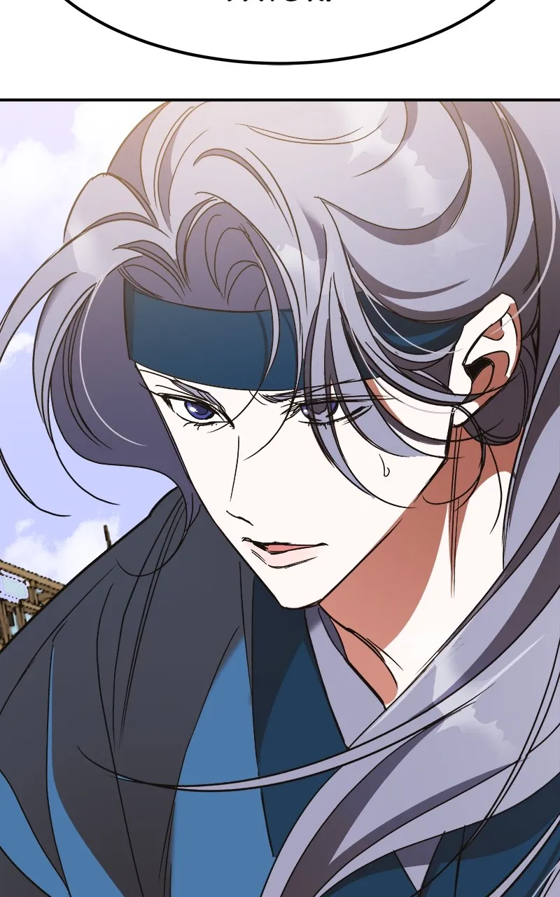 Read How a Goddess Wins Over Tigers chapter 32 image 138 on Lezhin