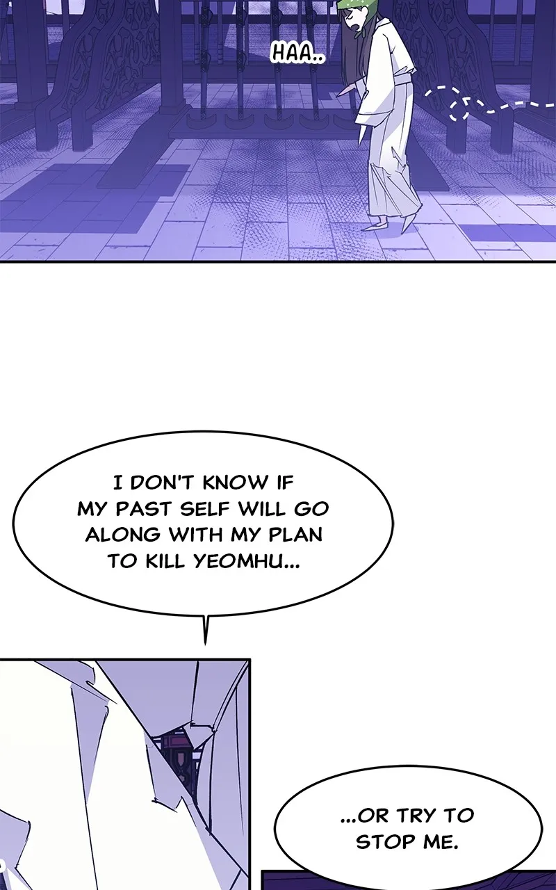 Read How a Goddess Wins Over Tigers chapter 4 image 105 on Lezhin
