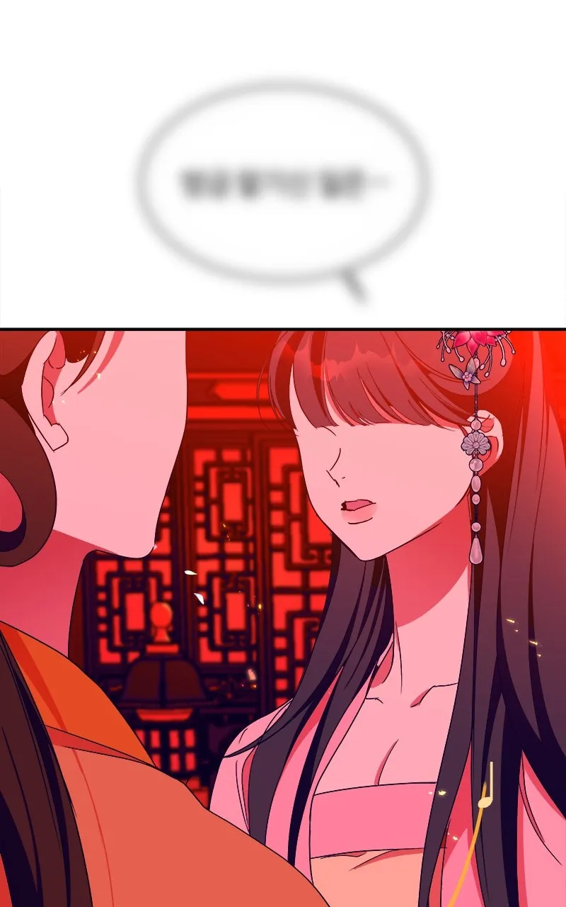 Read How a Goddess Wins Over Tigers chapter 40 image 44 on Lezhin