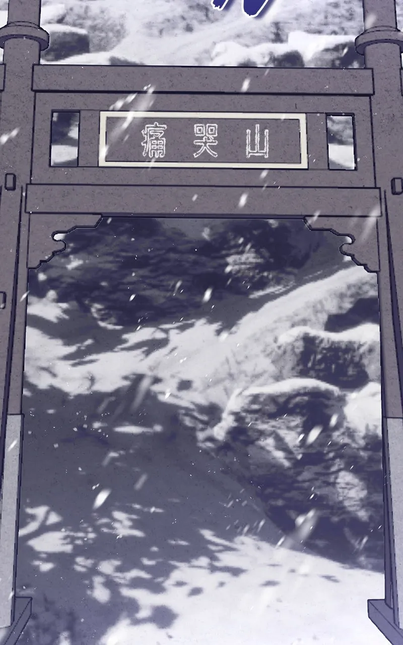 Read How a Goddess Wins Over Tigers chapter 52 image 45 on Lezhin