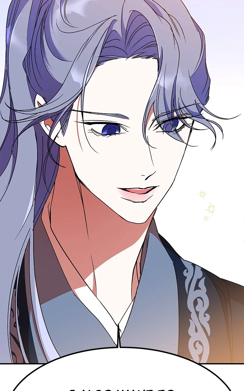 Read How a Goddess Wins Over Tigers chapter 59 image 45 on Lezhin
