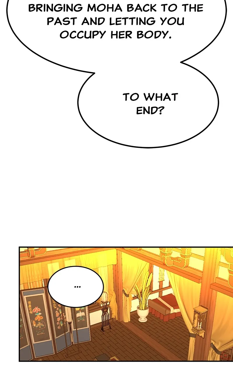 Read How a Goddess Wins Over Tigers chapter 63 image 61 on Lezhin