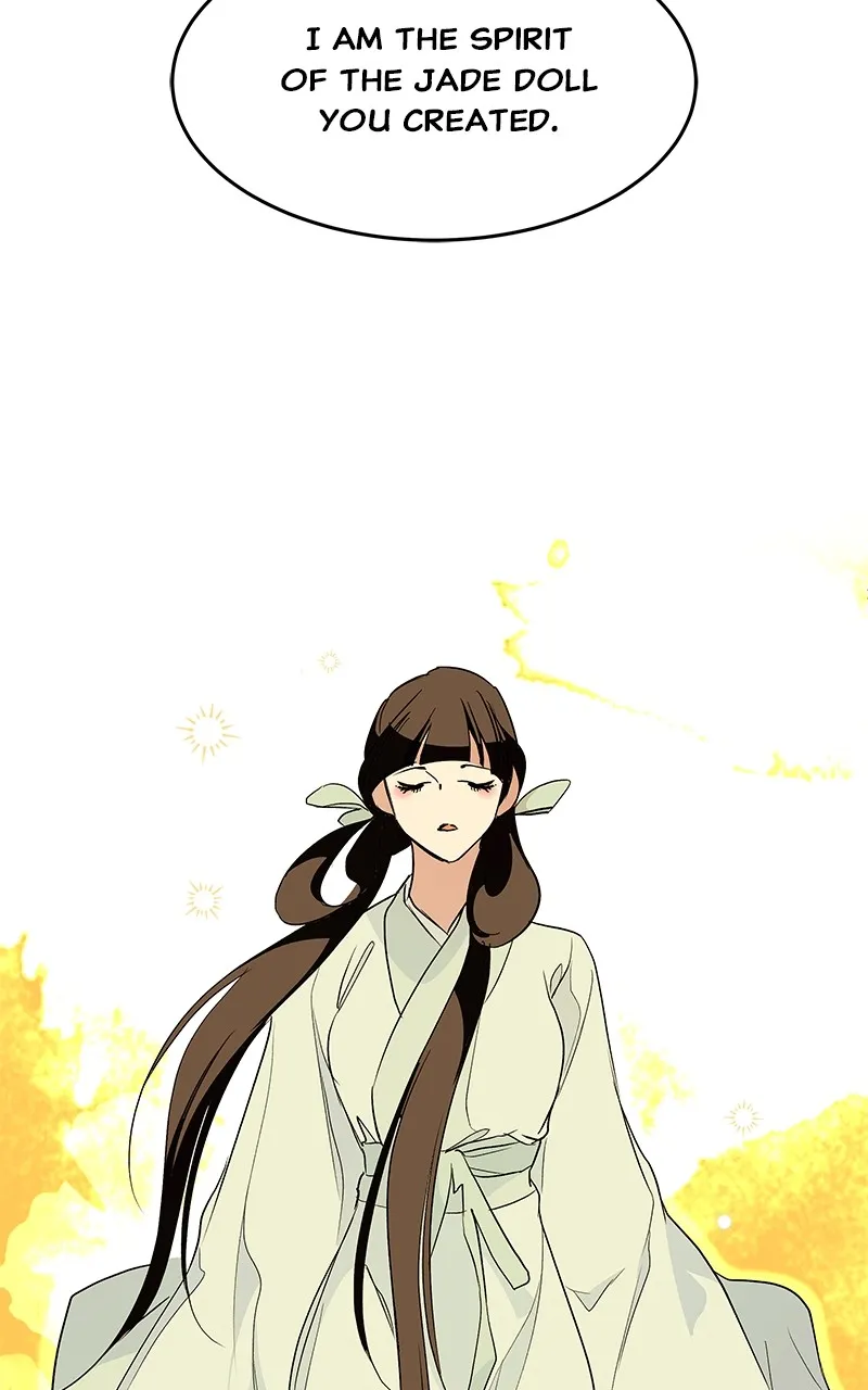 Read How a Goddess Wins Over Tigers chapter 85 image 104 on Lezhin