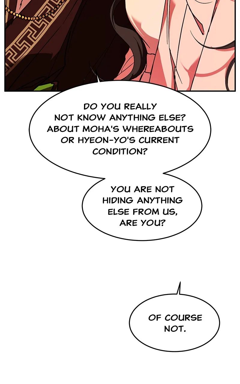 Read How a Goddess Wins Over Tigers chapter 91 image 109 on Lezhin