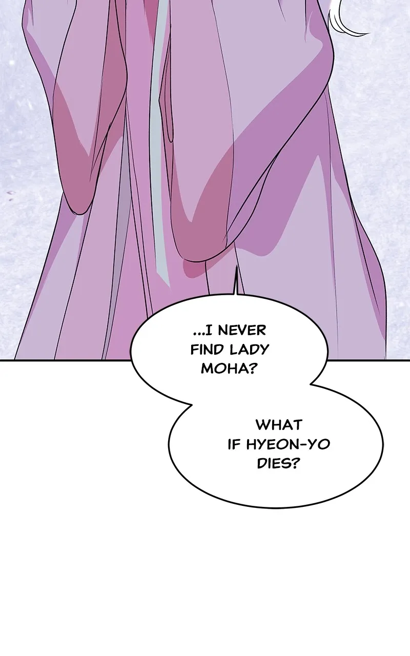 Read How a Goddess Wins Over Tigers chapter 94 image 93 on Lezhin
