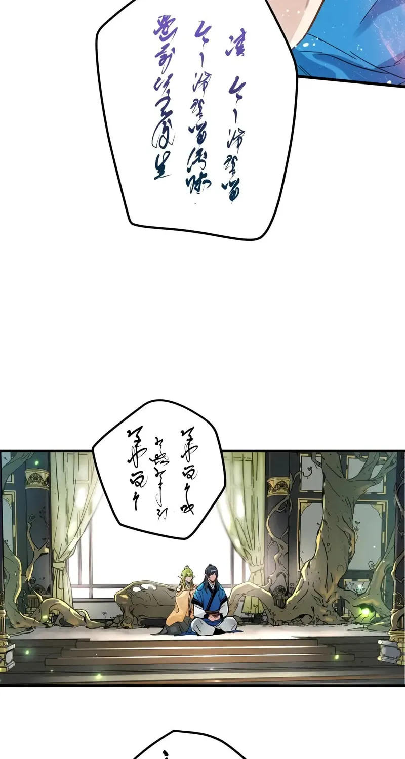 How a Terminally Ill Genius Survives Chapter 51 page 75 - 