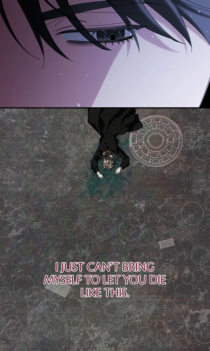 Read How About a Cosmic Horror? chapter 26 image 22 on Lezhin