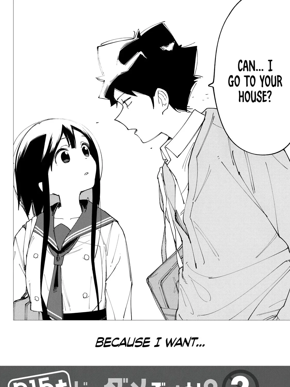 Read How About R15? chapter 1.1 image 2 on Lezhin