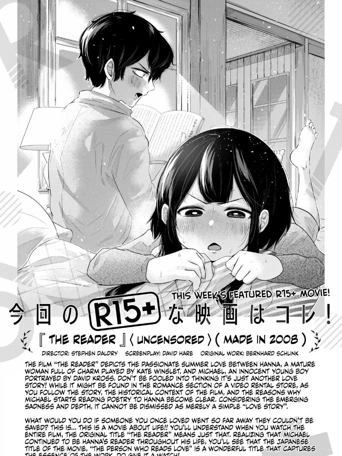 Read How About R15? chapter 1 image 100 on Lezhin