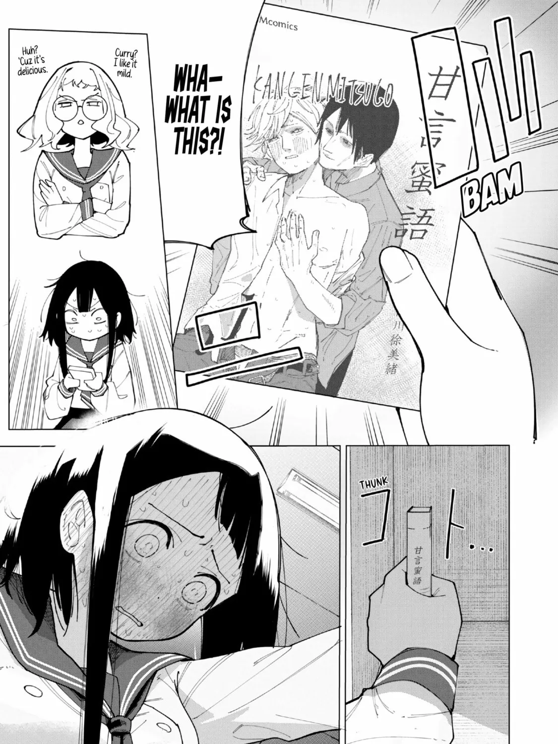 Read How About R15? chapter 1 image 36 on Lezhin