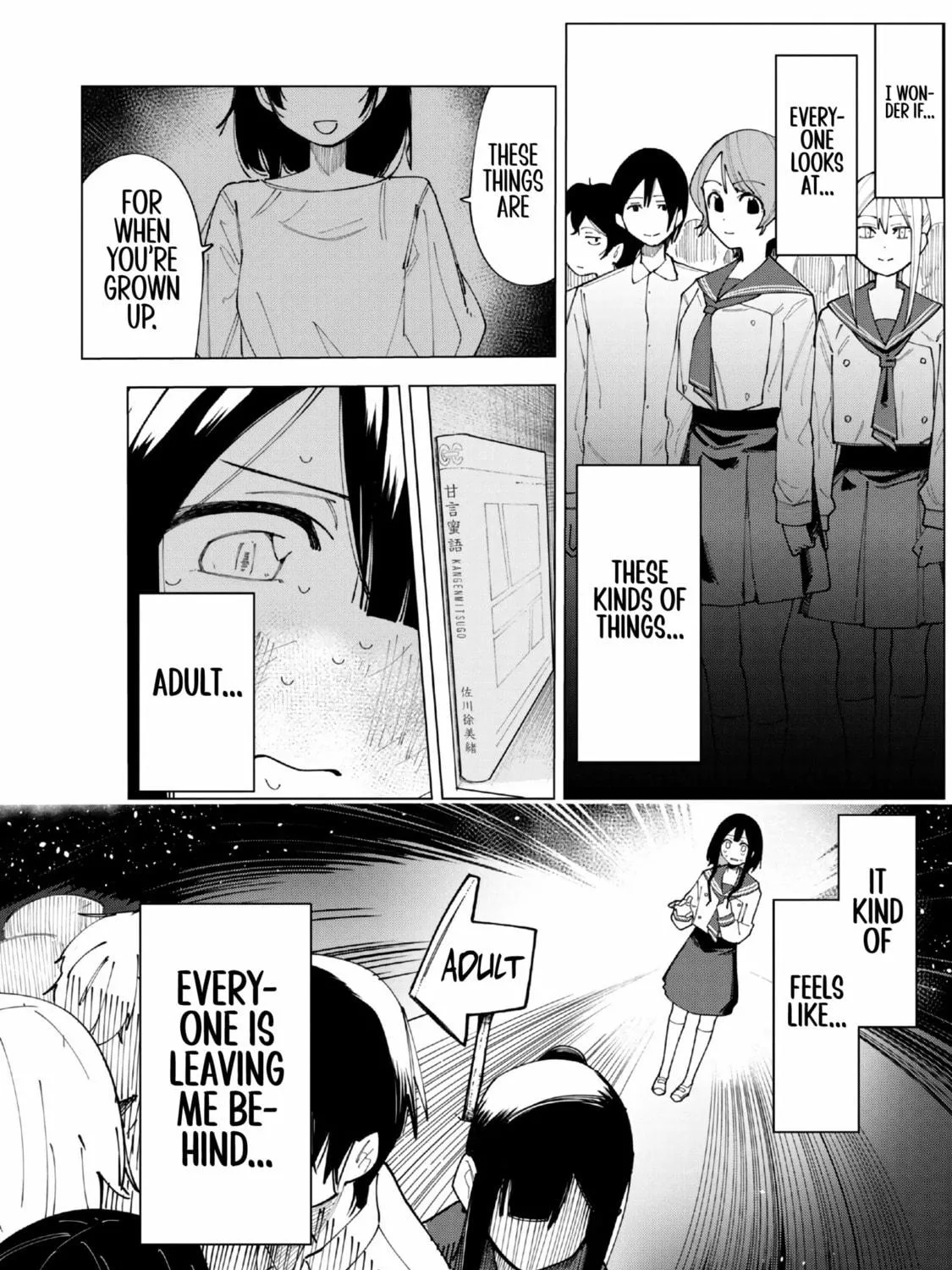 Read How About R15? chapter 1 image 38 on Lezhin