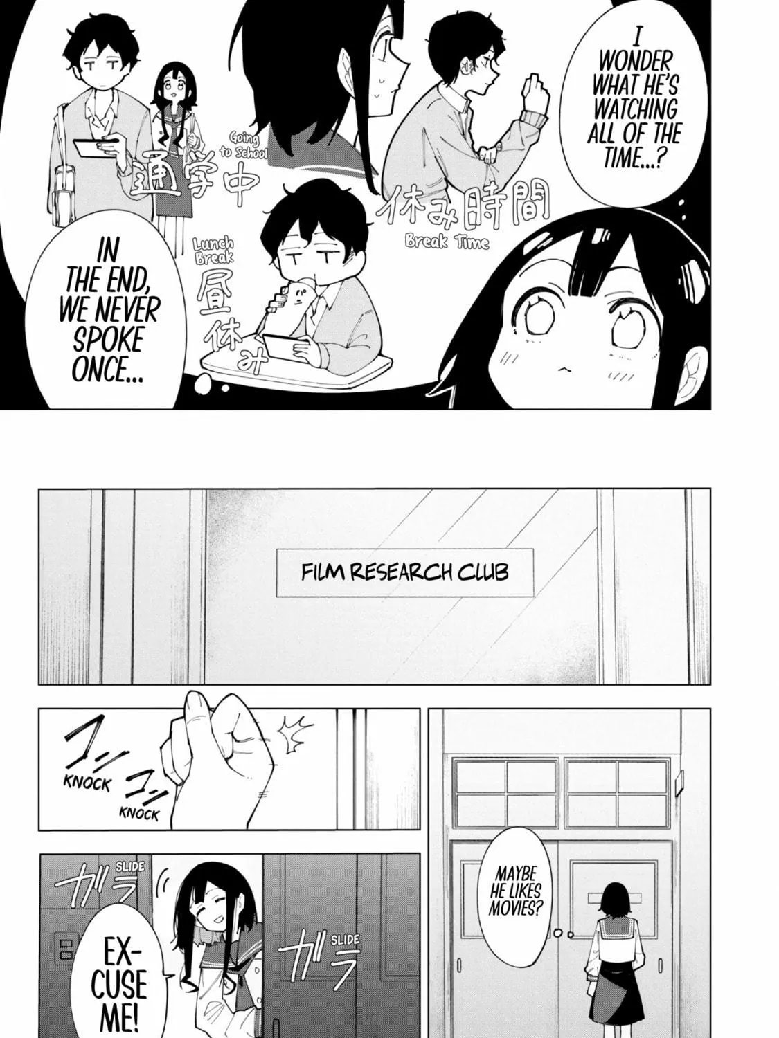 Read How About R15? chapter 1 image 48 on Lezhin