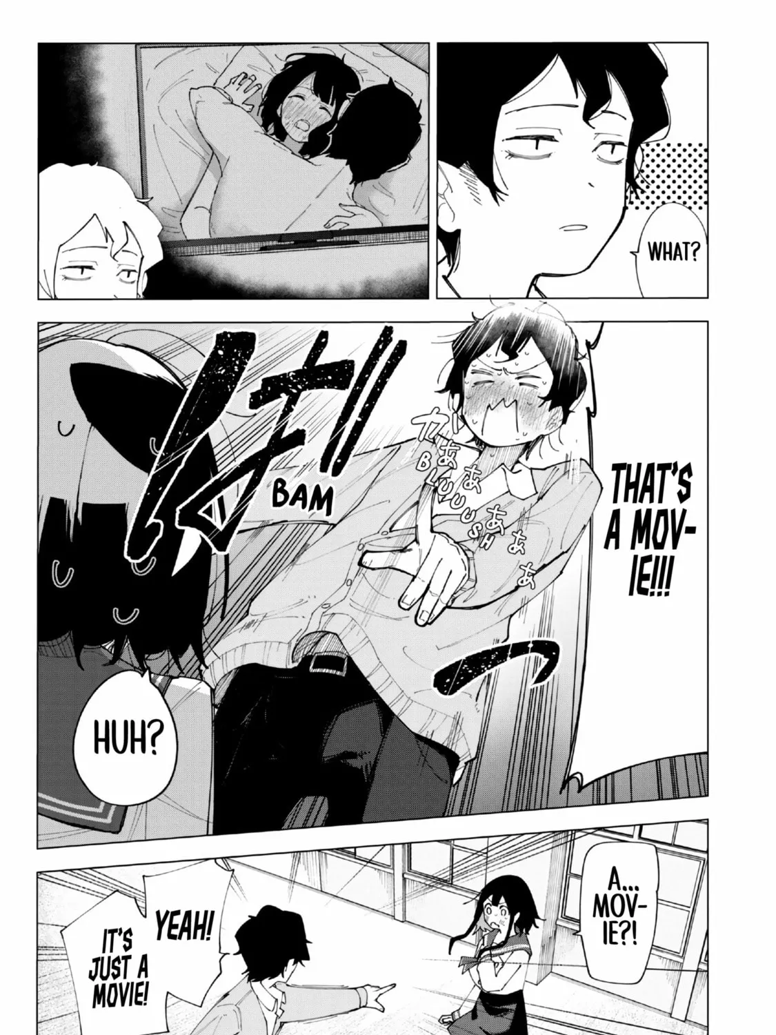Read How About R15? chapter 1 image 62 on Lezhin