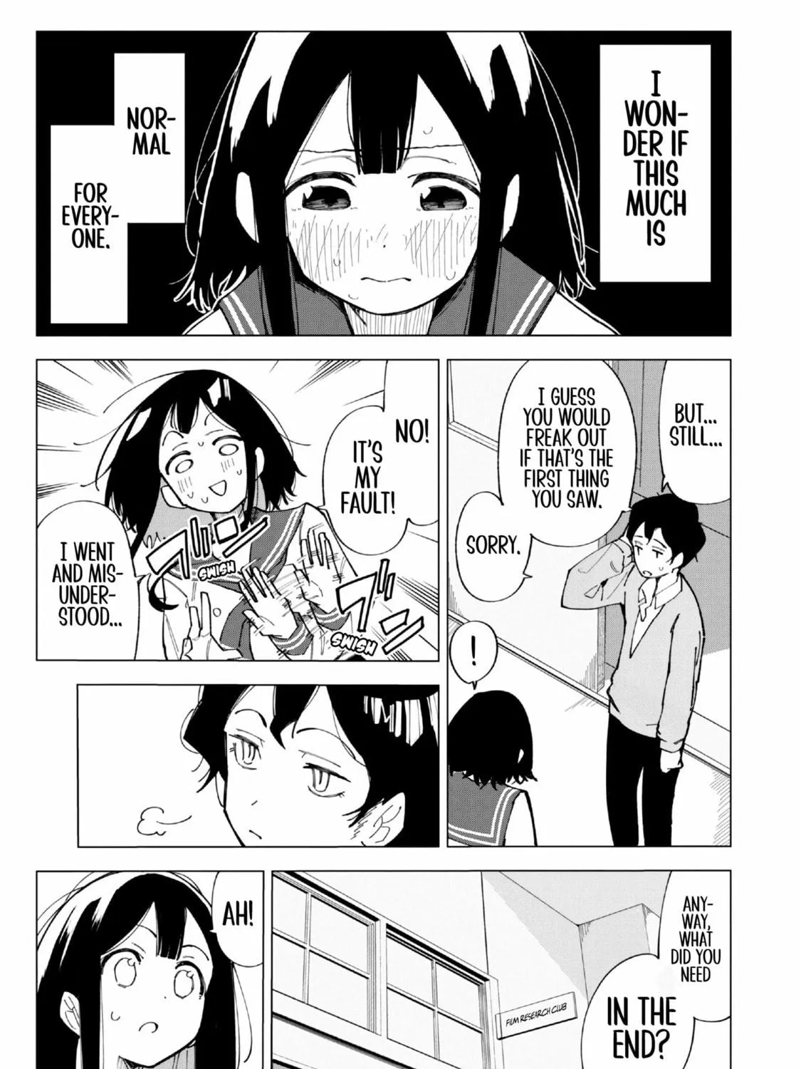 Read How About R15? chapter 1 image 70 on Lezhin