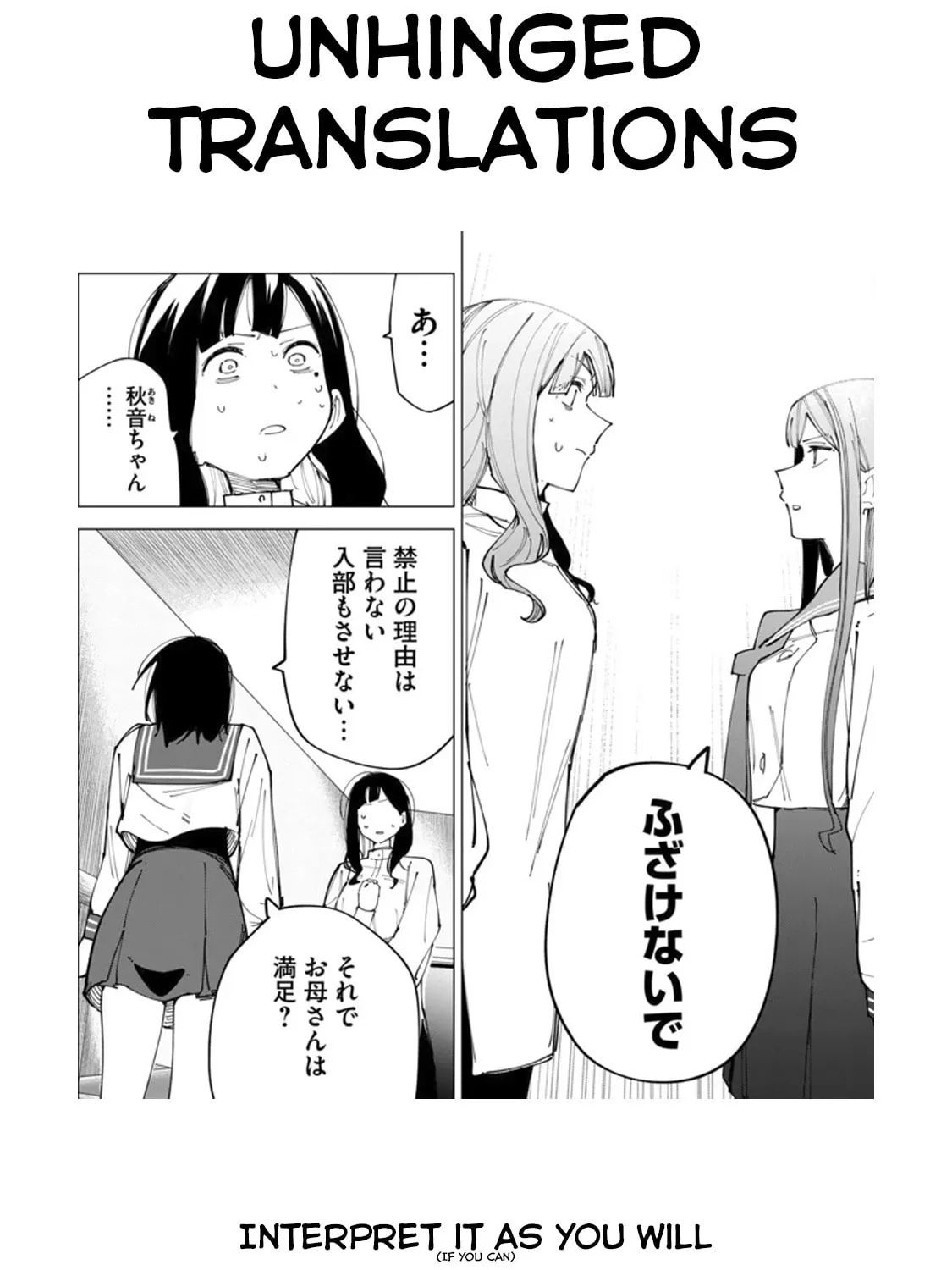 Read How About R15? chapter 11.1 image 2 on Lezhin