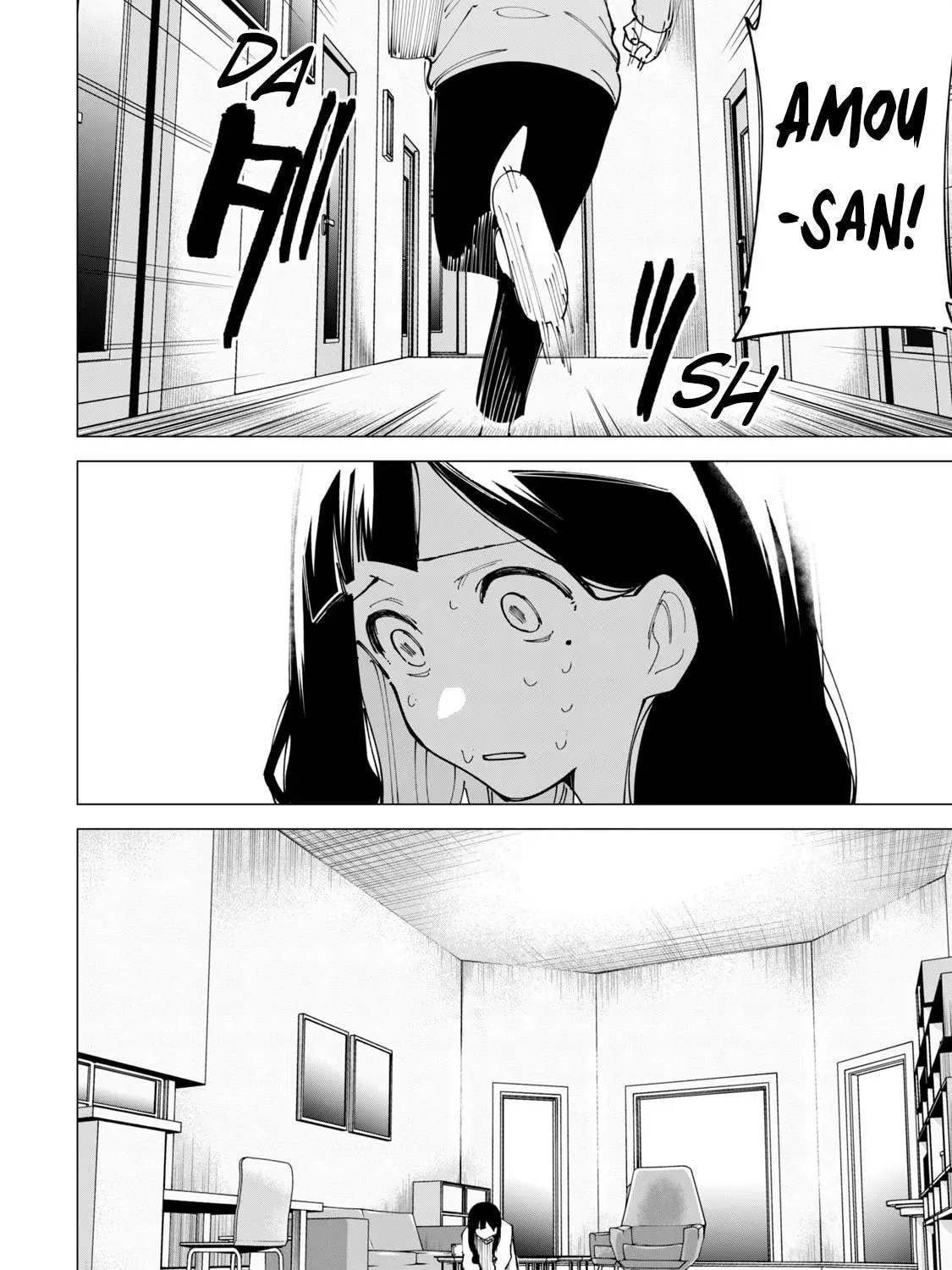 Read How About R15? chapter 11 image 34 on Lezhin