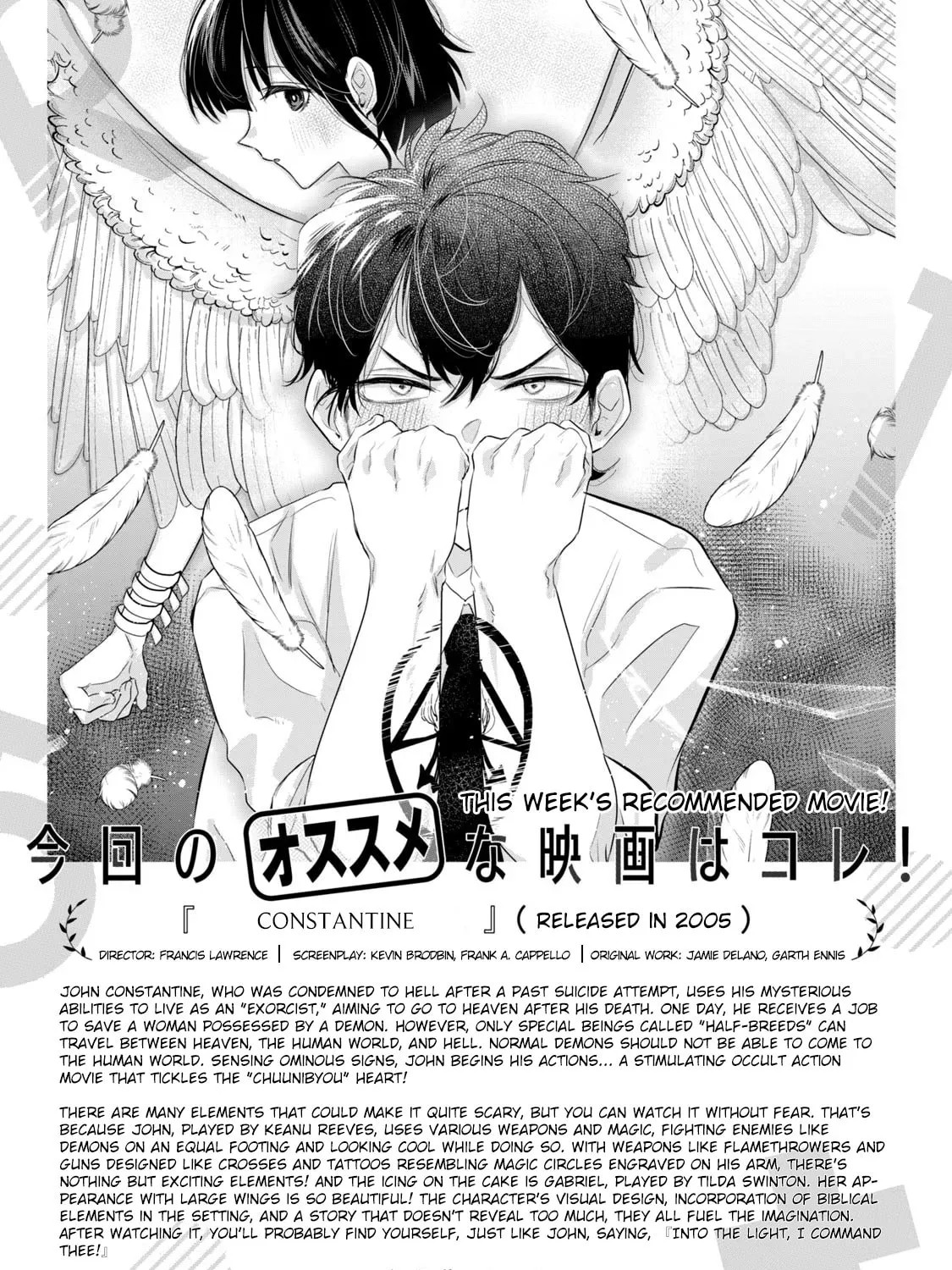 Read How About R15? chapter 11 image 36 on Lezhin