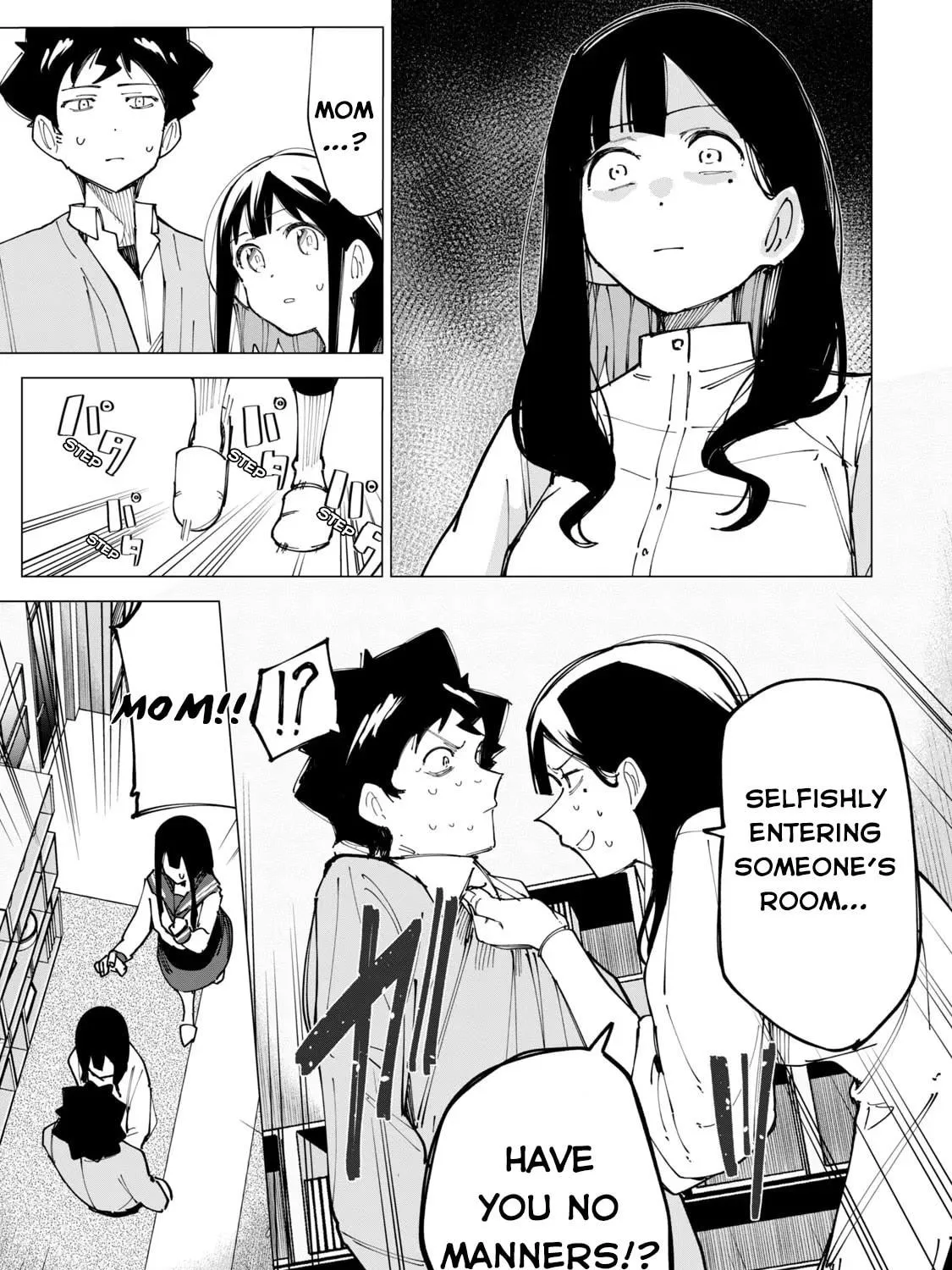 Read How About R15? chapter 11 image 4 on Lezhin