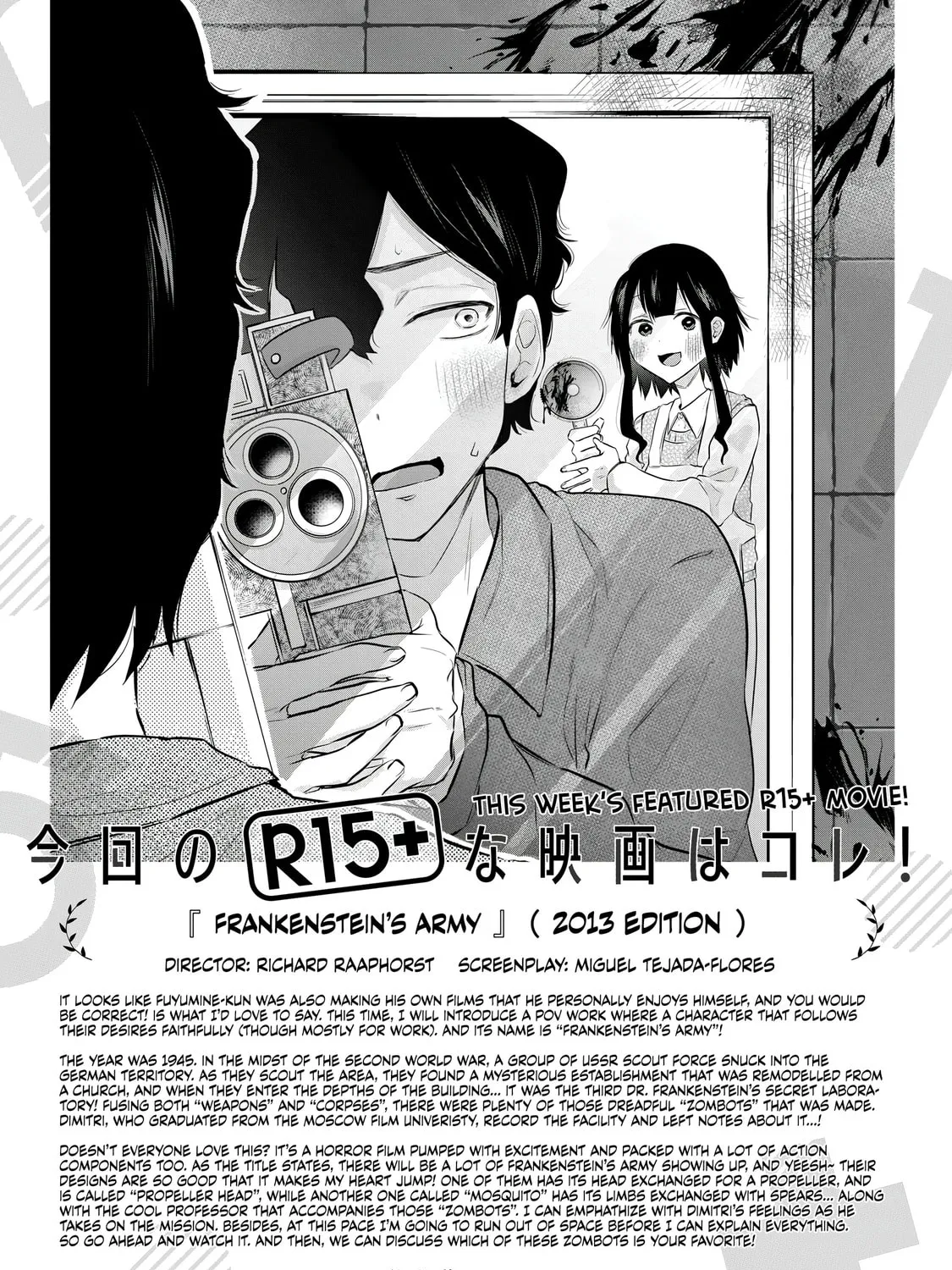 Read How About R15? chapter 12 image 32 on Lezhin