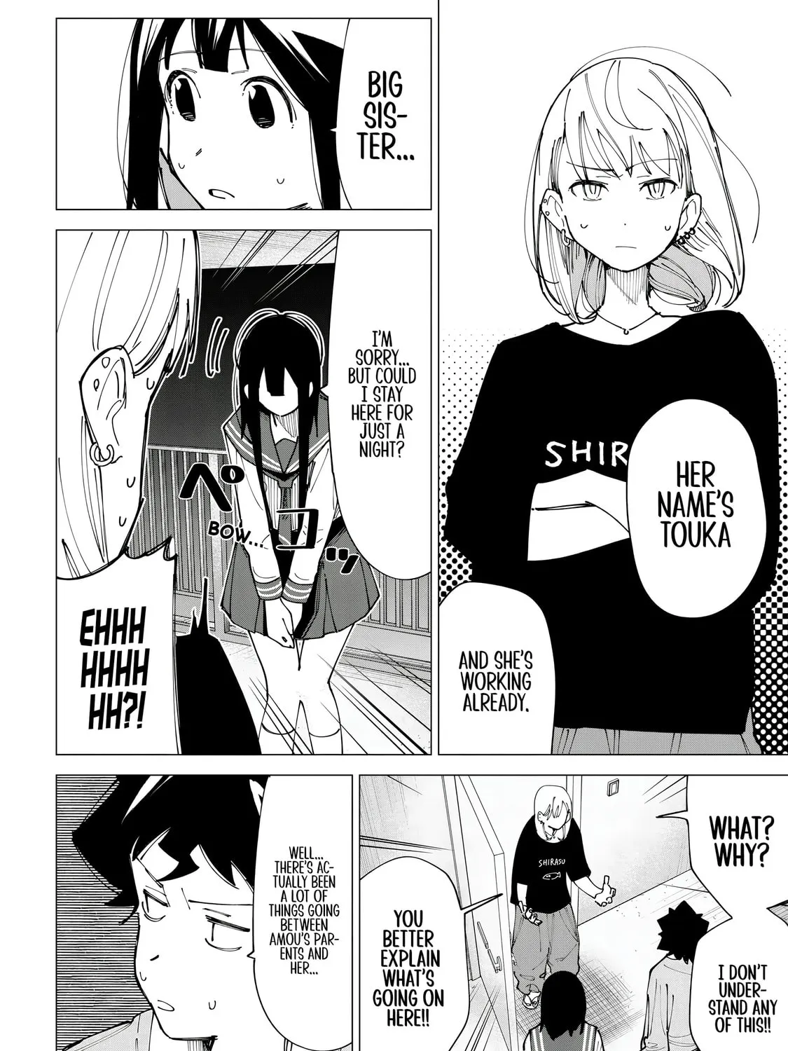 Read How About R15? chapter 12 image 6 on Lezhin